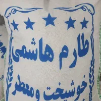 برنج ایرانی