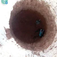 مغنی چاه کن