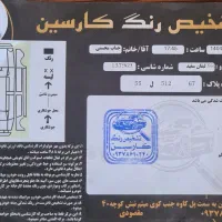 لیفان X60 اتومات مدل ۹۵ (بدون رنگ)|خودرو سواری و وانت|اصفهان, دستگرده|دیوار