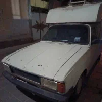 وانت پیکان