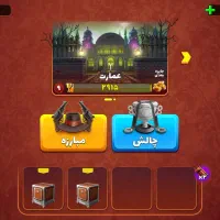 اکانت پسرخوانده در منطقه ی عمارت