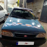 پرایددوگانسوز کارخانه ای