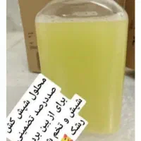 محلول درمان شپش