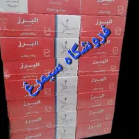 پنکه سقفی تک فصل و ۴ فصل ۹۰ وات البرزallborzT20|پنکه و تصفیه‌کنندهٔ هوا|تهران, بریانک|دیوار