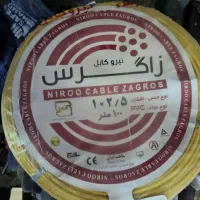 کابل