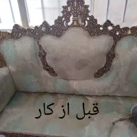 مبل شویی افشار