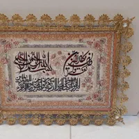 تابلو فرش افقی گل رز فرش ۵۰*۷۰ آیه برنز سوگلی