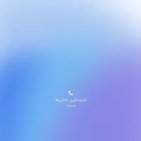 راننده پایه یک و جرثقیل جویای کار