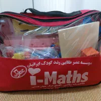 آی مت
