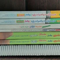 فروش فوق العاده کتب کمک درسی کنکور ریاضی|کتاب و مجله آموزشی|تهران, مشیریه|دیوار