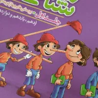 کتاب زیست جامع به همراه پاسخنامه ۱۴۰۳