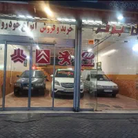 مغازه ملک تجاری مطهری  استیکی سمزقند عبادی هدایت