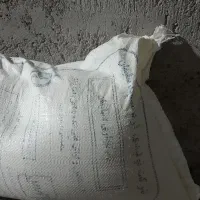 آرد