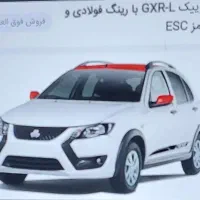 فروش حواله کوییک