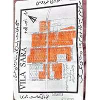 هزار متر از سند ۷۵۰ خیلی مفید|فروش زمین و ملک کلنگی|مشهد, لک لک|دیوار