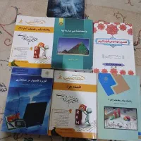 کتاب کارشناسی مدیریت دولتی