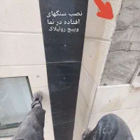 کار در ارتفاع با طناب راپل پیچ رلپلاک نانو|خدمات پیشه و مهارت|زنجان, |دیوار