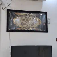 قاب وان یکاد