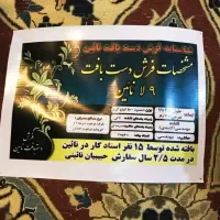 فرش دستباف نایین اصل جفت 100 متری|فرش|اصفهان, نقش جهان|دیوار