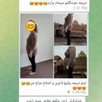 لاغری اصولی|آرایشی، بهداشتی، درمانی|کوهدشت, |دیوار