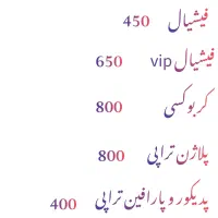 فشیال و پدیکور با بهترین متریال های خارجی