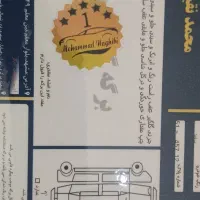 سمند ef7 مدل ۹۶|خودرو سواری و وانت|مشهد, شهید آوینی|دیوار
