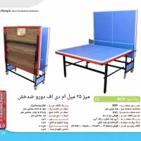 نمایندگی ایرهاکی فوتبال دستی پینگ پنگ|ورزش‌های توپی|کرج, کمال‌شهر|دیوار