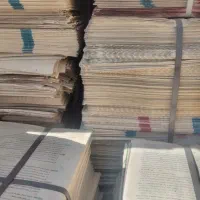 روزنامه باطله