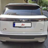 لوکانو l7 زیر قیمت
