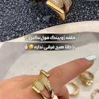فروش بدلیجات شبیه طلا|بدلیجات|شیراز, غدیر جنوبی|دیوار
