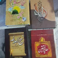 چهار جلد کتاب