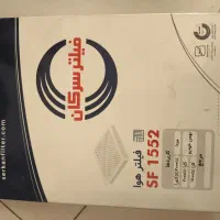 لوازم  وانت  مزدا  کارا . تسمه .فیلتر. لنت|قطعات یدکی و لوازم جانبی|تهران, نازی‌آباد|دیوار