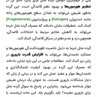 گرده‌نخل|خوردنی و آشامیدنی|بافق, |دیوار