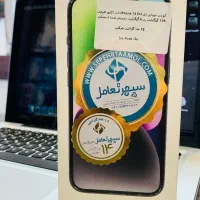آیفون ۱۴ مشکی ۱۲۸ آکبند رجیستر شده و با گارانتی