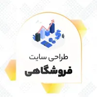 طراحی انواع سایت با وردپرس + تحویل فوری