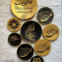 دیوارکوب سفالی،کارِ دست|صنایع دستی و سایر لوازم تزئینی|الیگودرز, |دیوار
