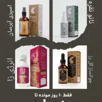 جوان ساز کادوی روز مادر،  پک پوست و مو