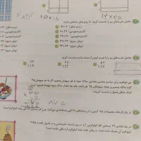 گاج چهارم EQ فنری شده|لوازم التحریر|شیراز, فرهنگ شهر|دیوار