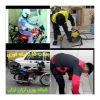 لوله بازکنی فنرزن سراسرشرق تهران15دقیقه ای فوری24س|خدمات پیشه و مهارت|تهران, مجیدیه|دیوار