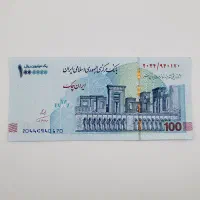 100 هزار تومن توی هفت دقیقه