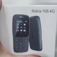 نوکیا ۱۰۶ فروش تک و عمده