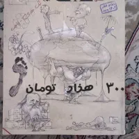 کتاب کمک درسی|کتاب و مجله آموزشی|یزد, |دیوار