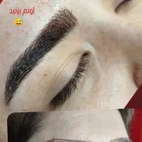 آرایش دائم