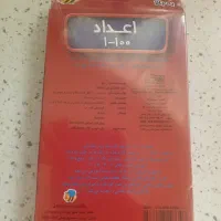 الفباوفلش کارت نو