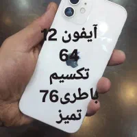 گوشی A26وA36وA56وA55|موبایل|خمینیشهر, |دیوار