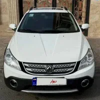 اچ سی کراس مدل 97