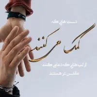 لطفا حتما راهنمایی کنید عزیزان