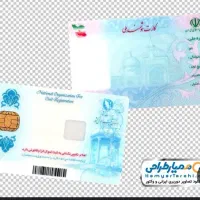 گم شدن مدارک