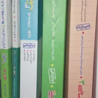 کتاب ۱۲تجربی