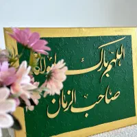 تابلو مدرن